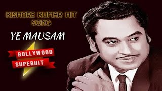 Yeh Ratein Yeh Mausam | Dilli Ka Thug (1958) | Nutan | Asha Bhosle | Kishore Kumar Hit Songs