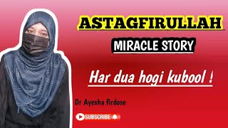 Astaghfar True Miracle Stories || Miracle Stories of Astagfirullah ||