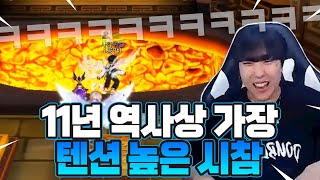 개웃기네 ㅋㅋㅋ[테런/테일즈런너/TalesRunner/เทลรันเนอร์]