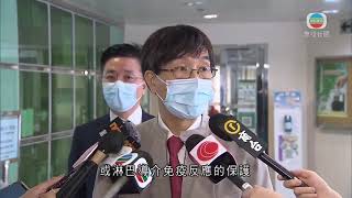 袁國勇指疫情仍不穩 疫苗接種率達九成才夠安全放寬社交距離措施-香港新聞-TVB News-20210725