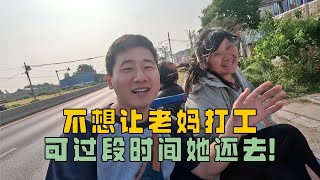 终于带妈妈回家了，可是等家里收过小麦，她还是要出去工地打工 | 用青春去旅行