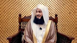 Boost 29 - Quality over quantity. Is Salah really a gift? - Mufti Menk - Ramadan 2021