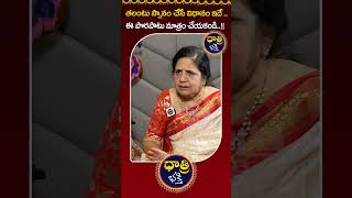 తలంటు స్నానం చేసే విధానం ఇదే || Dharma Sandehalu | ధర్మసందేహాలు || Vijaya Sri || Dhatri Bhakthi