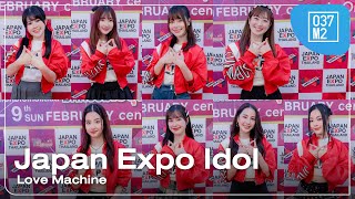 Japan Expo Idol - Love Machine @ Japan Expo Thailand 2025 Press Conference [Overall Stage 4K 60p]