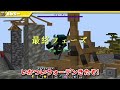 【マイクラ】最強セキュリティハウス vs 最強のmob！