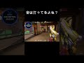 これ無理なん？ twitch valorant valorantショート