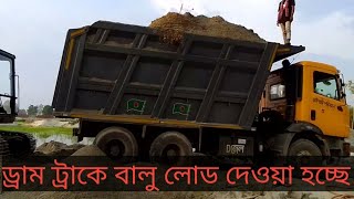 মাহিন্দা১০চাকা ড্রামট্রাক।ড্রামট্রাকে বালু লোডদেয়া হয়।#banglartruck#mahindradrumtruck#hinodrumtruck