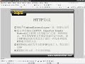 lamp兄弟连《细说php》第二版教学2.2 网站工作原理及lamp平台介绍