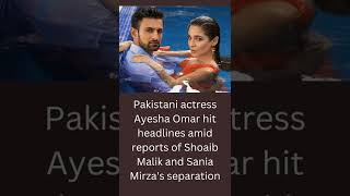 Shoaib Malik || Sania Mirza ||Ayesha Omar #hafizshabbiryt