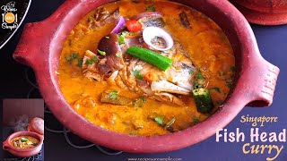 Singapore Fish Head Curry | Recipes are Simple
