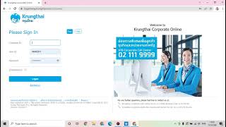 การตั้งค่า จ่าย กยศ  สหกรณ์กรมส่งเสริม ktb coporateonline