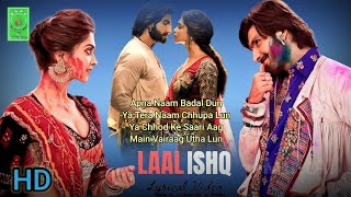 Laal Ishq | Mera Naam Ishq Tera Naam Ishq | Arijit Singh | B S A A Bollywood Song And Hindi