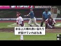 【幸せにさせたろか？】清宮幸せに割れ太郎か？12号ソロホームラン！！【反応集】【プロ野球反応集】