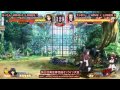 2011.8.7 ougon musou kyoku online tournament part2