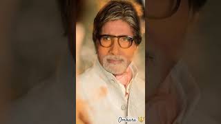 मकान या घर?Amitabh Bacchan #motivational quotes motivational