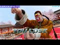 【vfes vf5us】みきちゃんねる 406夜の部 no virtua fighter no life【live】