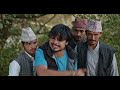 jethi जेठी भाग १६ new serial ft bhugol karki hiuwala gautam susil pokharel dinesh regmi kapil