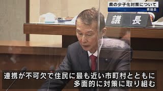 和歌山県の少子化対策　岸本知事「市町村とともに多面的に取り組む」