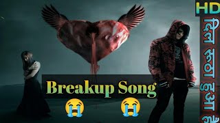 Bast Of Breakup Mashup|Breakup Mashup 2022| Sad Song 2021|Heartless Breakup💔 Mashup2021