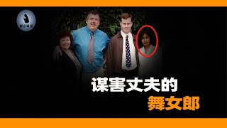 多金儿子被舞女老婆谋害，母亲化身侦探终将凶手绳之以法