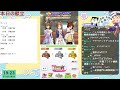 【ウマ娘】チャンミ決勝！無敗記録伸ばす！ 1249