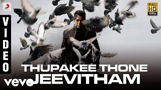 Vishwaroopam Telugu - Thupakee Thone Jeevitham Lyric Video | Kamal Haasan
