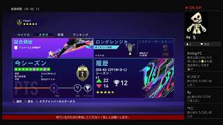 FIFA21　プロクラブ　参加者募集してます！説明読んで頂けたらと思います！