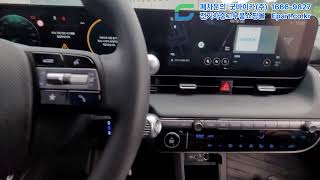 [전기차배터리점검] 전기차폐차된 24년식 더뉴 아이오닉5 배터리점검/Scanning battery of The new IONIQ5 #전기차폐차 #전기차배터리점검 #더뉴아이오닉5