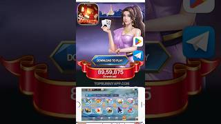 Get ₹51 Bonus | Today New Rummy App | Teen Patti Real Cash Game | New Rummy App | Rummy