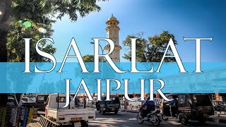 जयपुर के ईसरलाट को क्यों कहा जाता है? (सरगासूली) | Isarlat | Isarlat Jaipur History | #jaipurtoursim