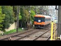 近鉄特急 通過 12200系 賢島行 橿原線 西ノ京駅 kintetsu railway limited express