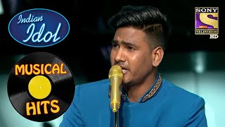 'Is Shaane Karam Ka Kya' Qawwali को Sunny ने गाया Perfectly | Indian Idol | Musical Hits