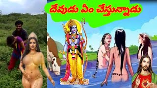 దేవుడు పక్షపాతం చూపిస్తున్నాడు#Godswaymission#Telugugospel#Christiangospel#Streetgospel#Churchgospel