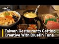 Taiwan Restaurants Getting Creative With Bluefin Tuna | TaiwanPlus News