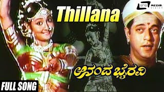 Thillana | Ananda Bhairavi | Malavika | Girish Karnad | Kannada Video Song