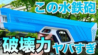 【世界最強水鉄砲】SPYRA2/スパイラ27000円