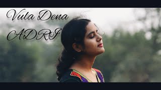 Vula Dena |Aashiqui 2| Bollywood song cover |Mustafa Zahid| ADRI | Aditi Banerjee ft .Arijit Ghosh