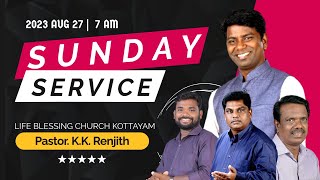 SUNDAY SERVICE | 2023 AUG 27 LBC KOTTAYAM | Pastor. K.K Renjith