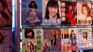 AKB48 総選挙ポスター一覧 (1) TDCホール