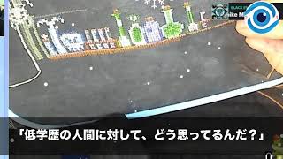 【感動する話】警察署の忘年会で新人女性警官が1人で外に俺「どうした？」「高卒底辺は外で待てと…」寒さで震え涙を堪える彼女を見て俺は本部のエリート警察官を呼び出した結果【泣ける話】