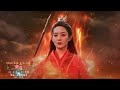 希林娜依高 - 熾心【《與鳳行 The Legend of Shenli》影視劇「鳳行世上」主題曲 - 動態歌詞】= 借熾熱之光，燃虛妄之籠。花火絢爛，心在悸動中滾燙。 = TV series OST