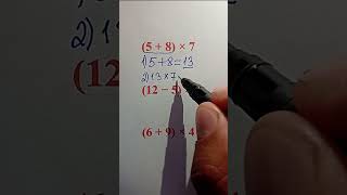 Order of Operations Explained | Easy Math Tutorial 🔥 #maths #basicproblems #mathematica #mathematics