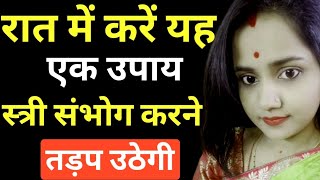 #krishna - गारंटी के साथ आपका प्यार खुद आपके पास चला आएगा || कृष्ण उपदेश || #chanakyaniti