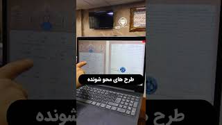 تشخیص سند جعلی از اصلی | مسکن الماس شهر