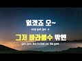 tj노래방 여자키 인연 이승철 tj karaoke