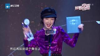 《好看中国蓝》20181227【周冬雨/李晨/张子枫亮相2018电影之夜红毯 《我就是演员》檀健次劲歌热舞助力演艺事业】[浙江卫视官方HD]