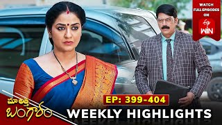 Maa Attha Bangaram Weekly Highlights : 25th May To 31st May 2024 |Watch Full Episodes on ETV Win|ETV