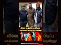 leo படத்தின் படப்பிடிப்பு சென்னையில் நாளை தொடங்குகிறது vijay lcu sun news