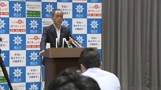 〈新型コロナ〉売り上げが落ち込んだ中小企業を支援　10万円か20万円を支給する「販売促進補助金」の申請スタート　岡山市