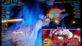 【SDBH8弾チャレンジミッション】プライドトルーパーズに挑め！／君は生き残れるか！？勝ち抜きサバイバル